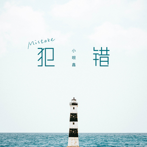 爽⋯躁多水⋯快⋯深点小软件
