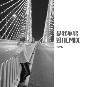 爽⋯躁多水⋯快⋯深点小软件
