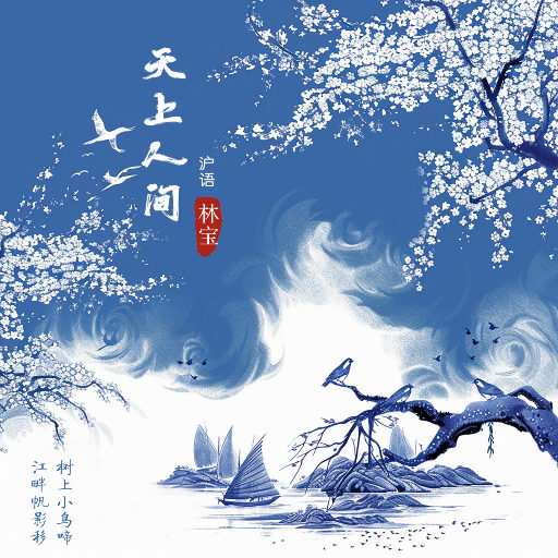 爽⋯躁多水⋯快⋯深点小软件
